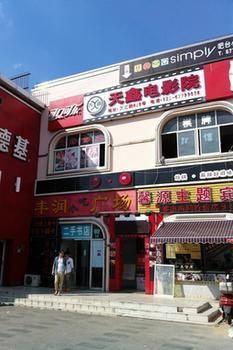 Shanghai Xinyuan Theme Hotel Exterior foto